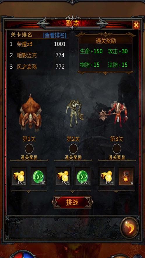 逃离昏暗的废弃城