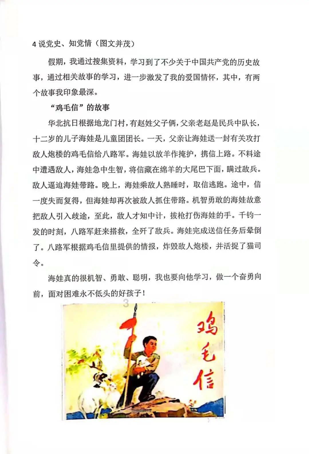 可以很猛,可以很萌,在上海,438条意想不到的龙,让传统文化“生龙活虎”